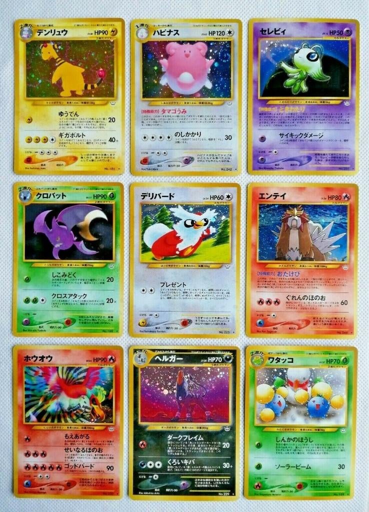 Pokemon neo 3 neo revelation japans complete base set. NM, Ophalen of Verzenden, Zo goed als nieuw, Meerdere kaarten, Foil