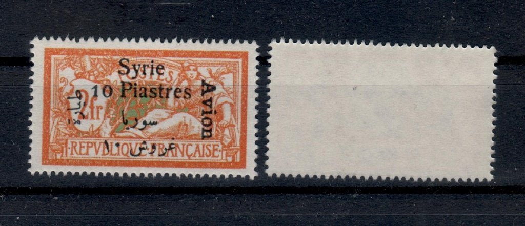 X24A) 1924 Syrie Franse bez LP hoge wrd MNH geen garantie, Verzenden, Postfris