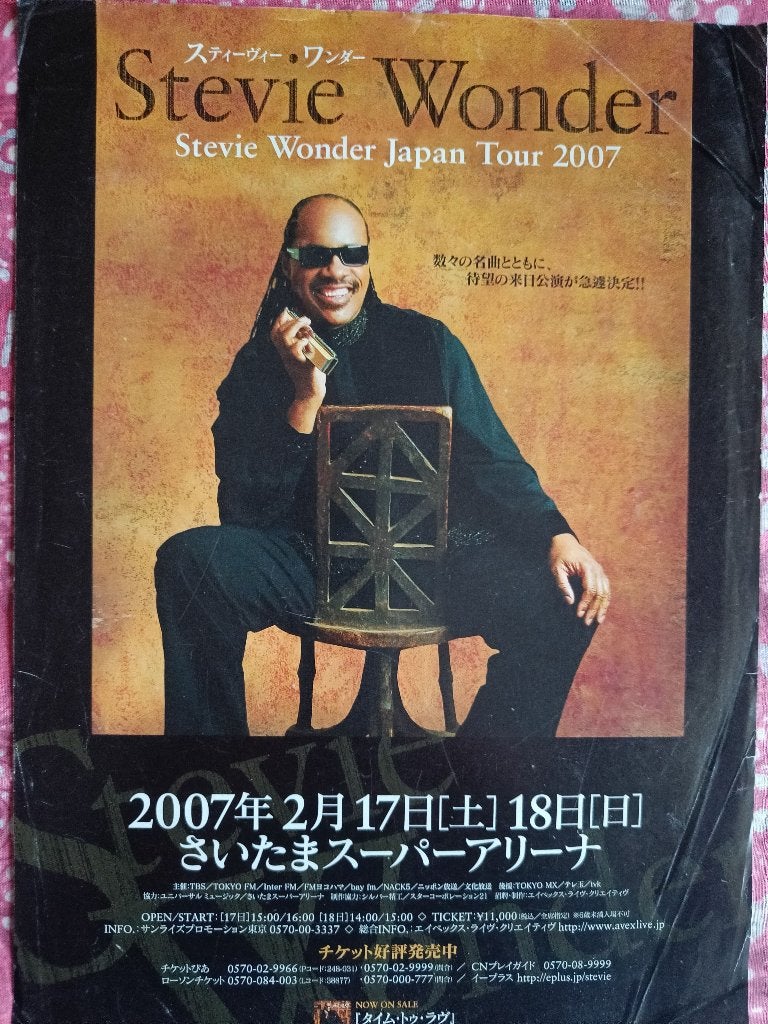 ORIGINELE JAPANSE POSTER STEVIE WONDER TOUR 2007, Verzamelen, Verzenden, Zo goed als nieuw, Poster, Artwork of Schilderij