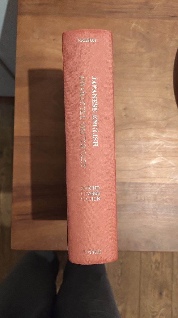 Japanese-English Character Dictionary, Boeken, Andrew Nathaniel Nelson, Overige uitgevers, Ophalen of Verzenden, Zo goed als nieuw