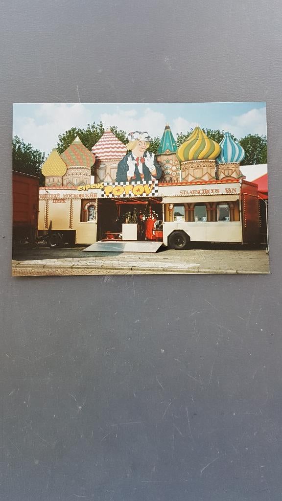 Circus/ verzamelaarspakket Staatscircus van Moskou/ 1995., Ophalen of Verzenden, Zo goed als nieuw