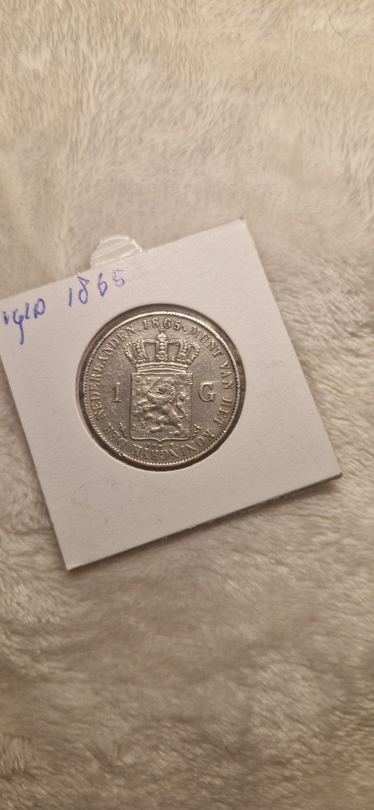 gulden 1865, Ophalen of Verzenden, Koning Willem III, 1 gulden