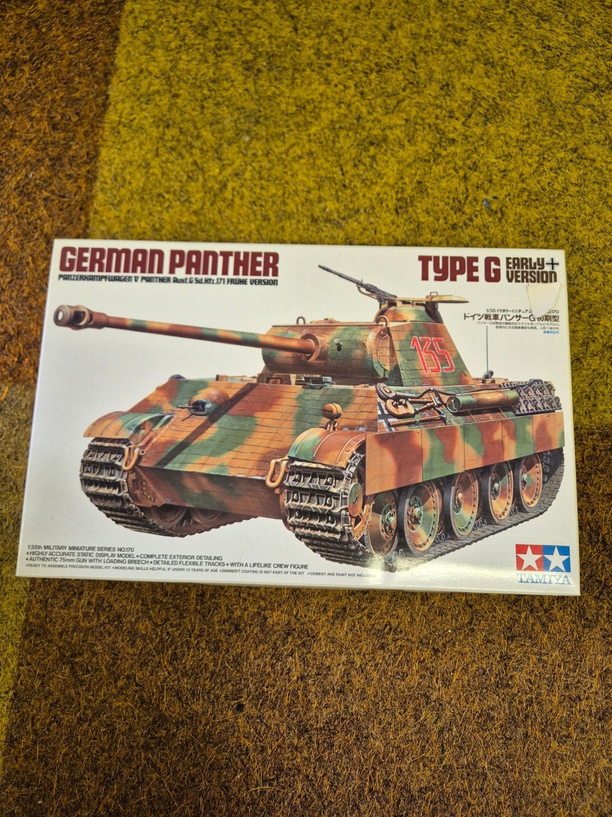 Tamiya German panther type G early version, Tank, 1:32 tot 1:50, Nieuw, Ophalen of Verzenden
