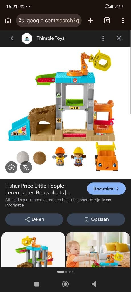 Little People bouwplaats, Kinderen en Baby's, Speelgoed | Fisher-Price, Ophalen of Verzenden, Gebruikt, Speelset