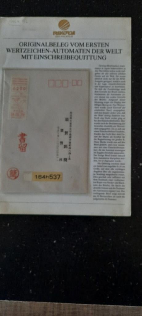 Japanse postzegels en origineel document, Ophalen of Verzenden, Gestempeld, Oost-Azië