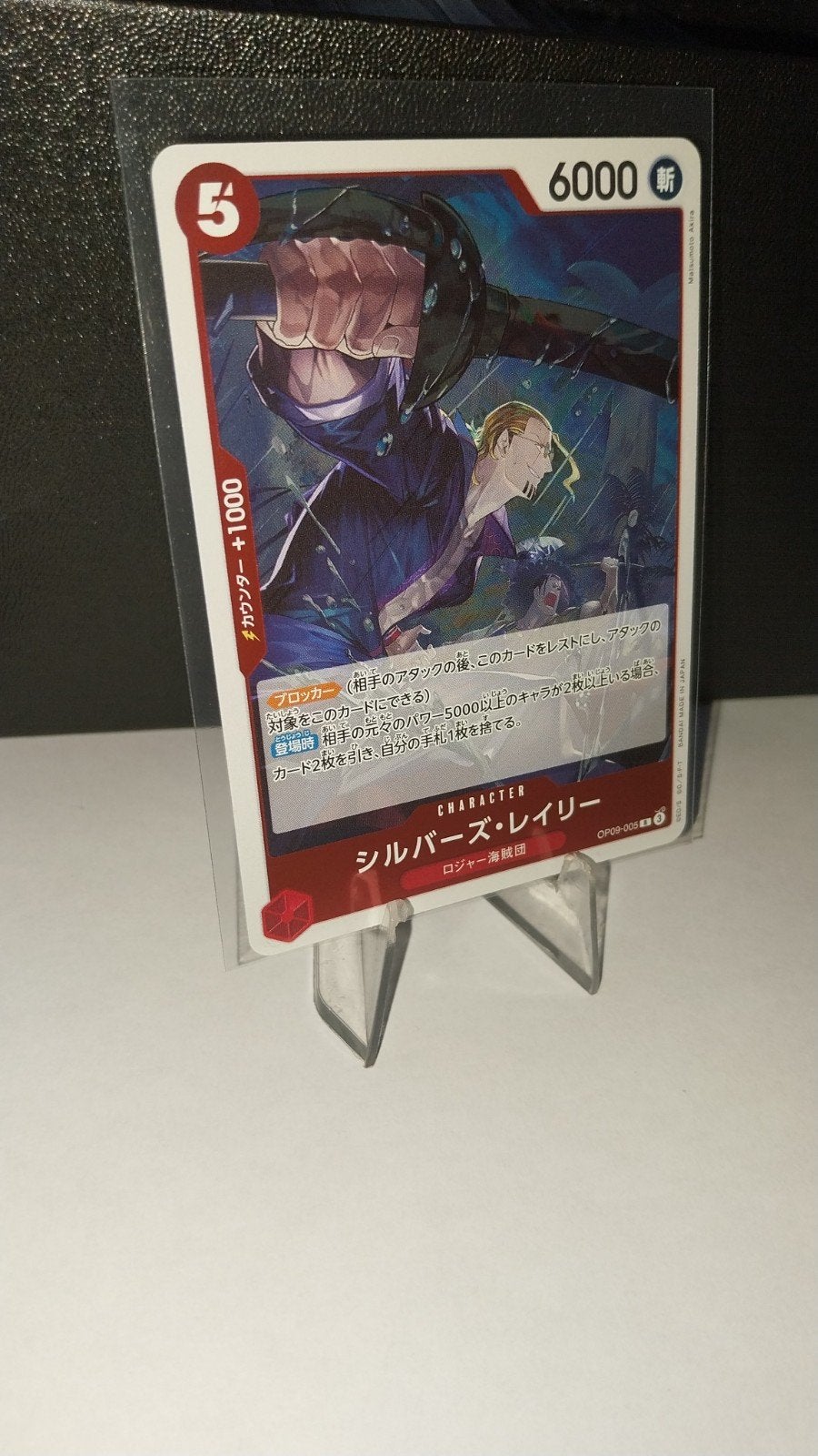 Silvers Rayleigh (OP09-005) One Piece, Ophalen of Verzenden