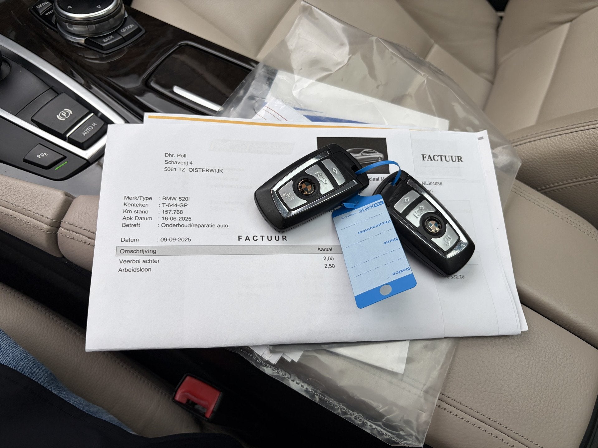 Foto 17 van BMW 5 Serie Touring 520i High Executive / AUTOMAAT / LEER /