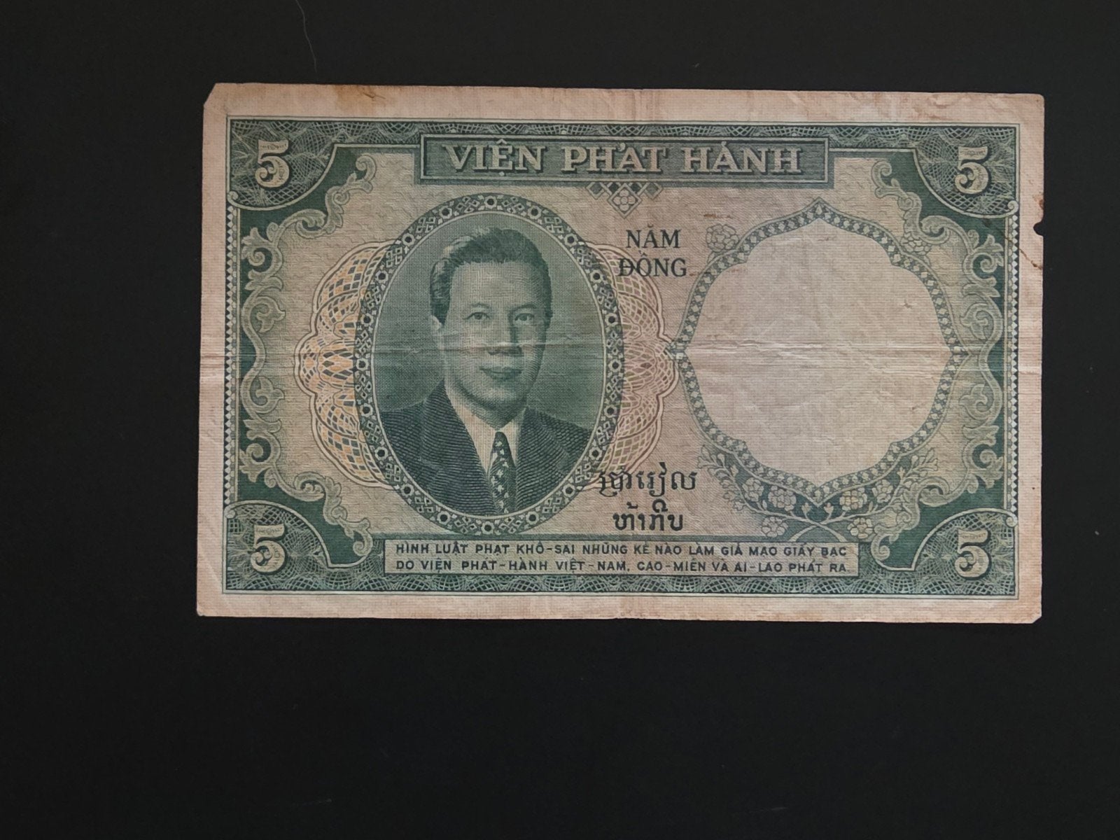 French IndoChina/Vietnam 5 piastres 1953 VF, Ophalen of Verzenden, Zuidoost-Azië