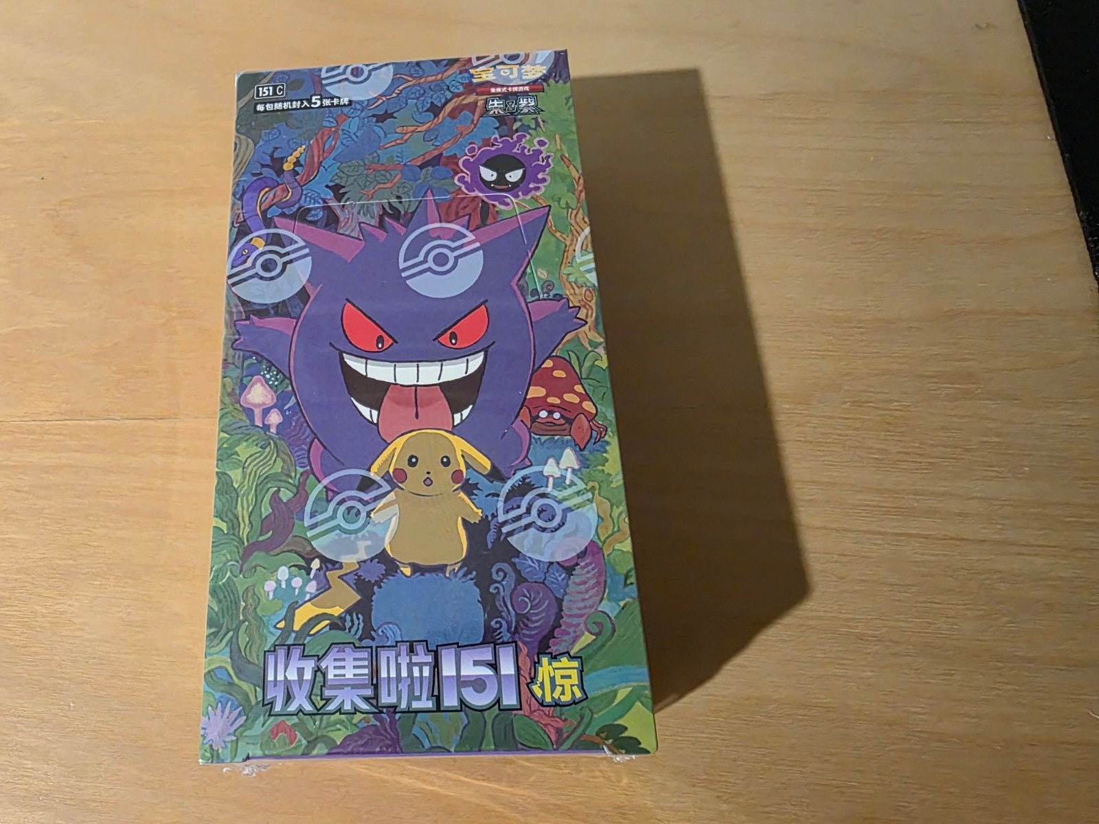 Pokemon 151c suprise slim booster box, Ophalen of Verzenden, Nieuw, Boosterbox