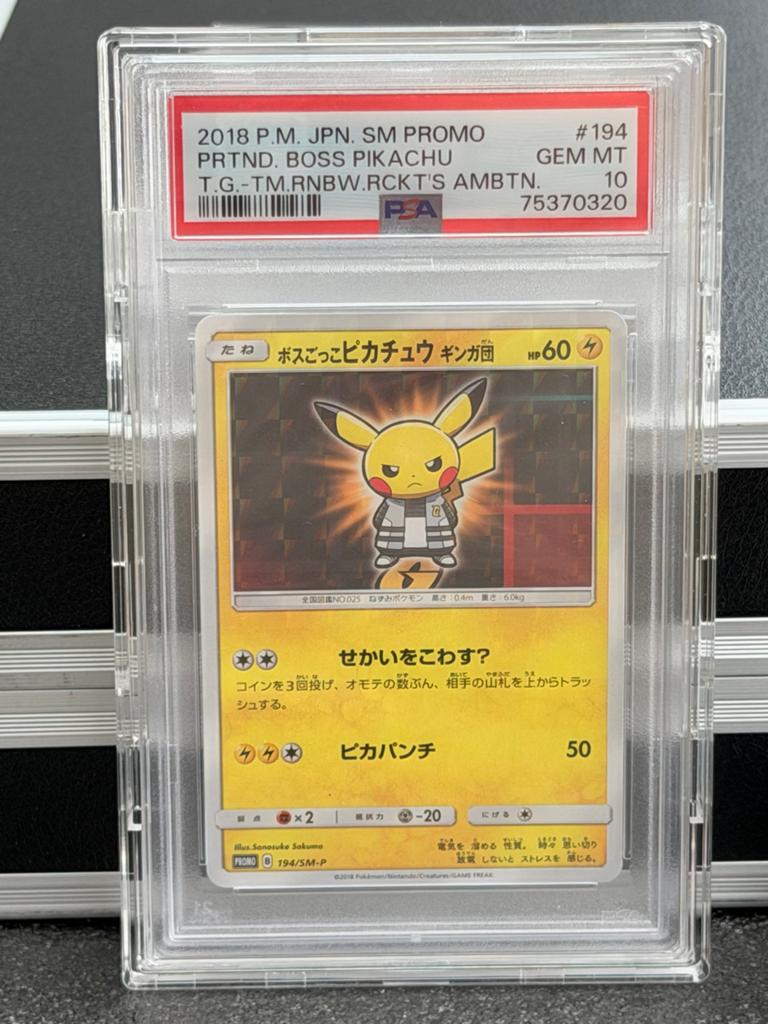 PSA 10 Boss's Orders Pikachu Promo 194/SM-P, Ophalen of Verzenden, Nieuw, Losse kaart