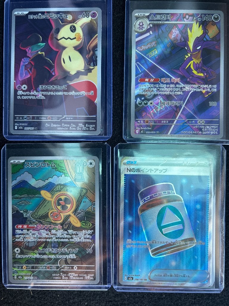 Pokemon kaarten Japans en koreaans, Verzenden, Zo goed als nieuw, Meerdere kaarten