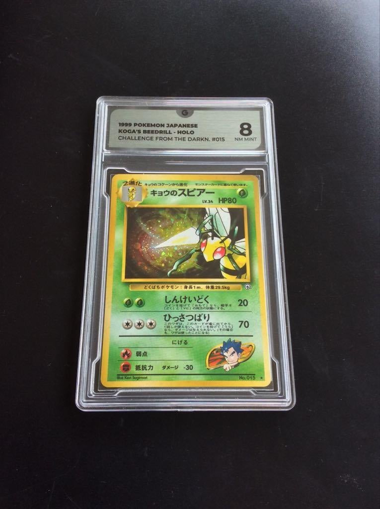 Koga's Beedrill - Challenge from the Darkness - Pokémonkaart, Ophalen of Verzenden, Zo goed als nieuw, Losse kaart, Foil