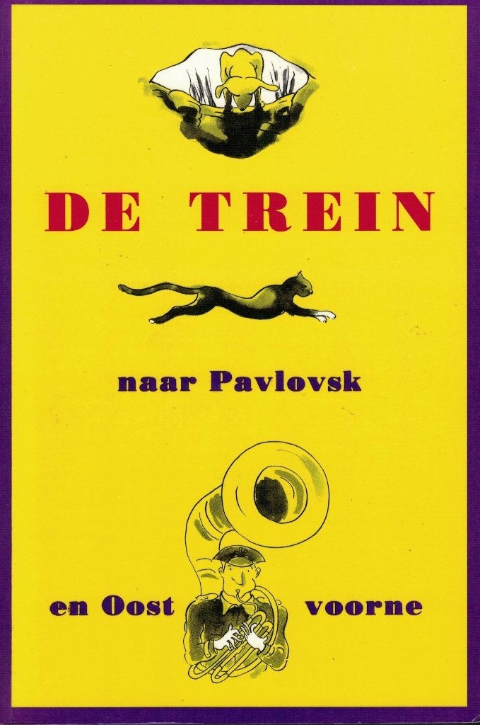De trein naar Pavlovsk en Oostvoorne. Gesigneerd., Verzenden, Zo goed als nieuw