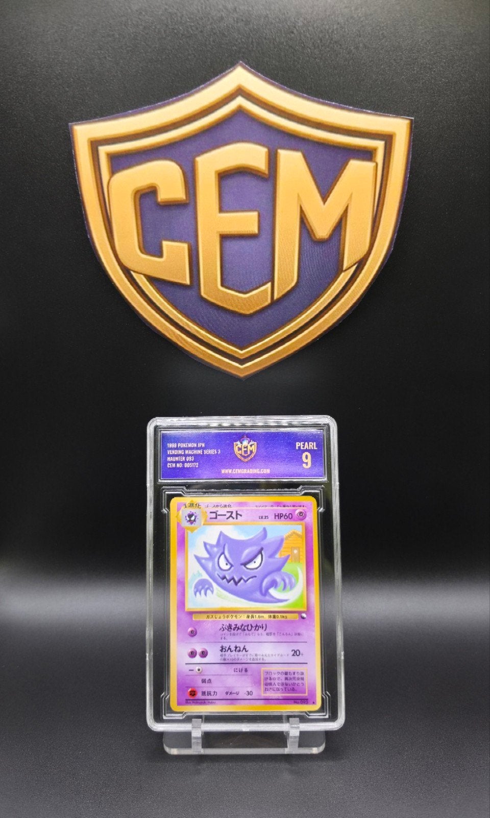 Pokémon Haunter Vending Machine Series 3 GEM Pearl 9, Verzenden, Zo goed als nieuw, Losse kaart