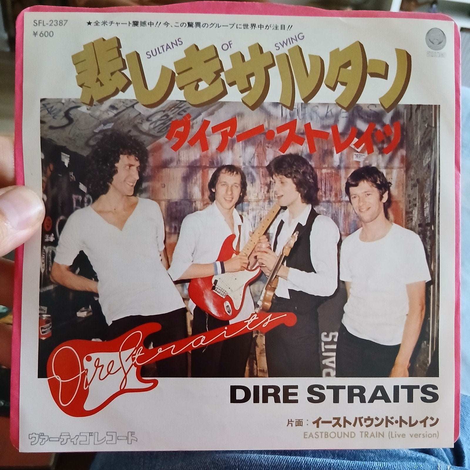 Dire Straits - Sultans of Swing (Japanse promo 1978), 7 inch, Import, Ophalen of Verzenden, Zo goed als nieuw