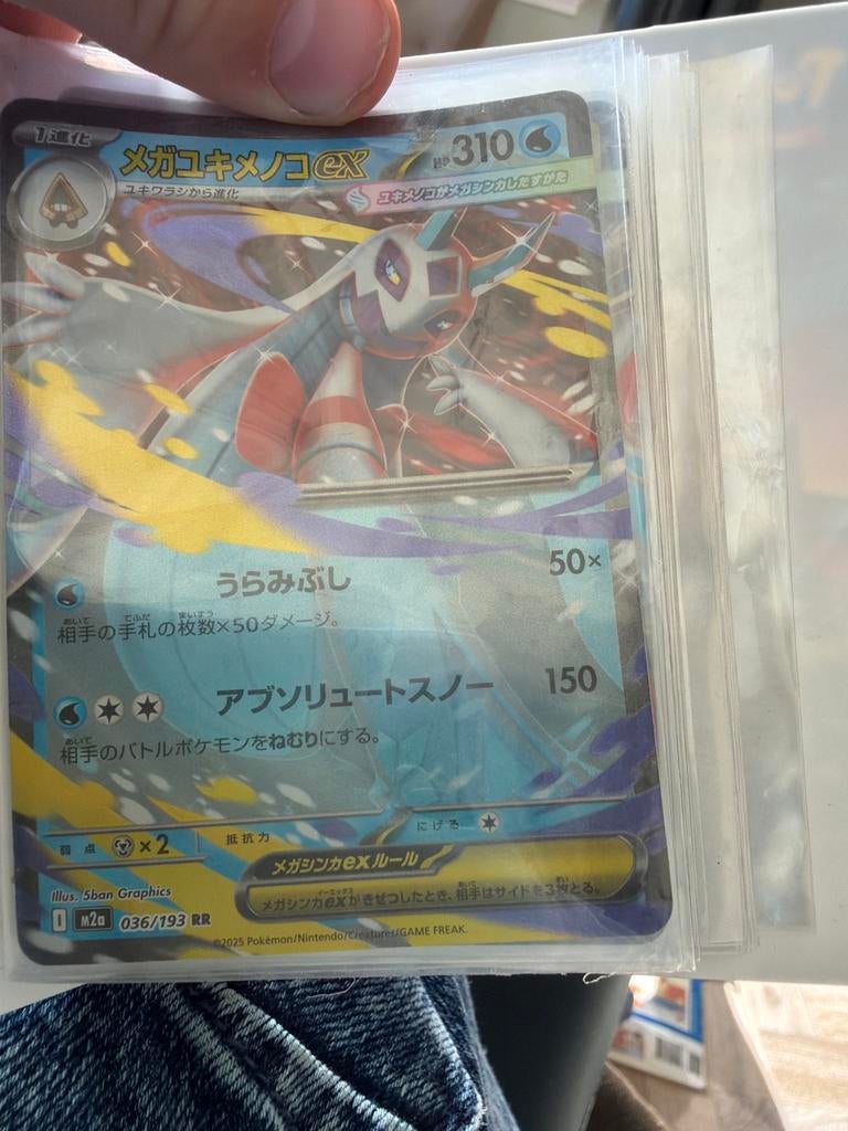 2 Chinese Pokémon kaarten - Zeer goede staat, Ophalen of Verzenden, Zo goed als nieuw, Meerdere kaarten