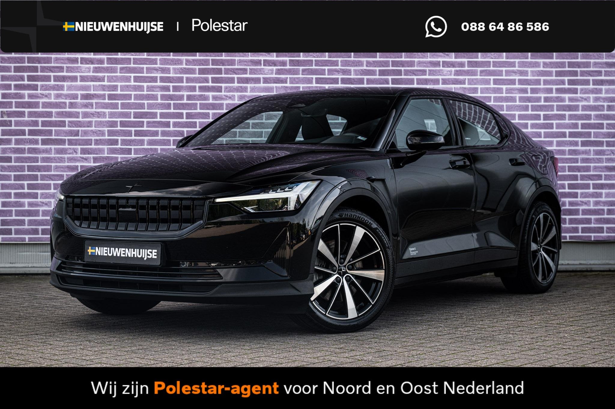 Polestar 2 Standard Range Single Motor 63kWh | Cruise Contro, Gebruikt, 420 min, 1500 kg, Te koop