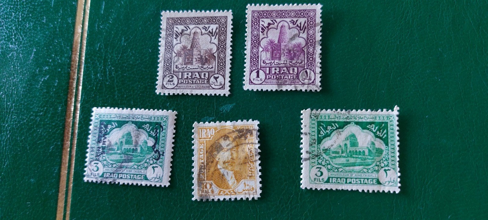 Irak, Ophalen of Verzenden, Gestempeld, Midden-Oosten