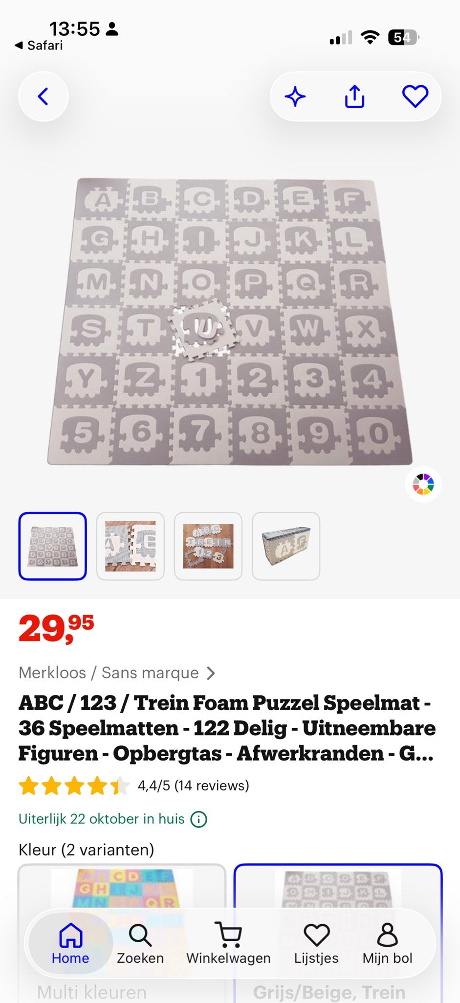 ABC/123 Foam Puzzel Speelmat - Zo goed als nieuw, Ophalen, Zo goed als nieuw, Speelkleed