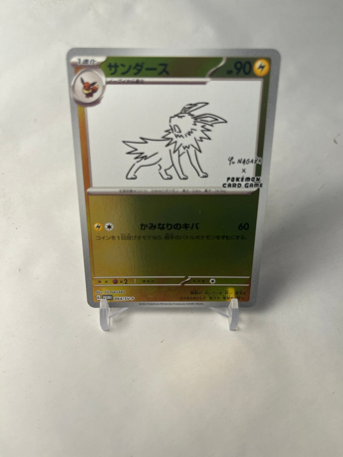 Pokemon Jolteon Yu Nagaba #064, Ophalen of Verzenden, Nieuw, Losse kaart, Foil