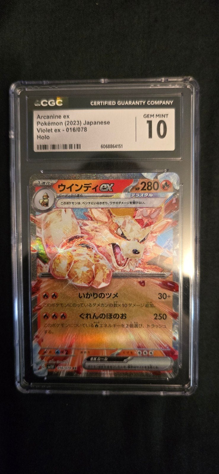 Arcanine ex, Ophalen of Verzenden, Zo goed als nieuw