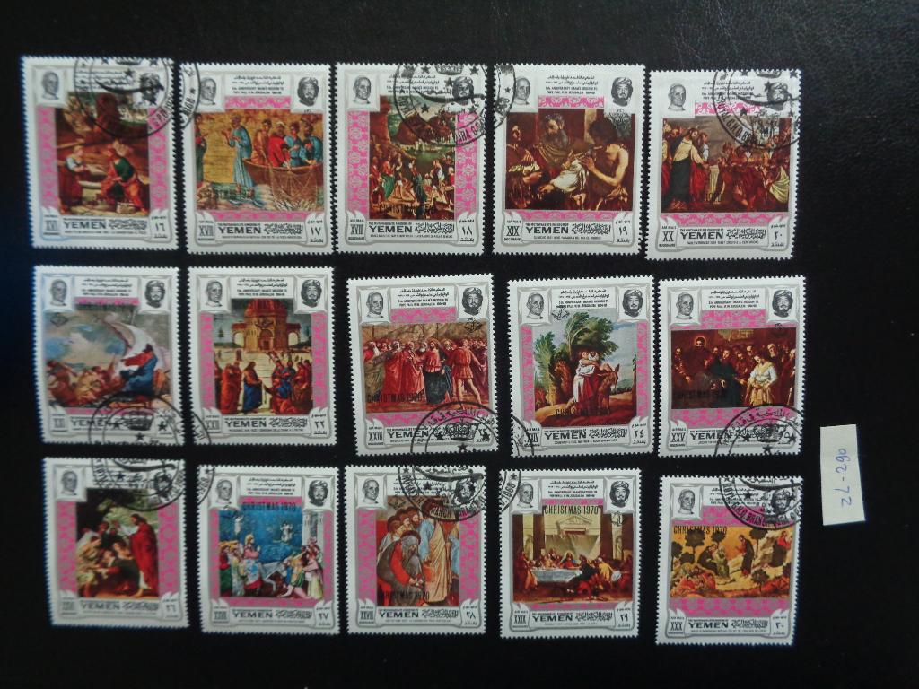 yemene - paus en imam ontmoeting 1969 (zl-290), Ophalen of Verzenden, Gestempeld, Midden-Oosten