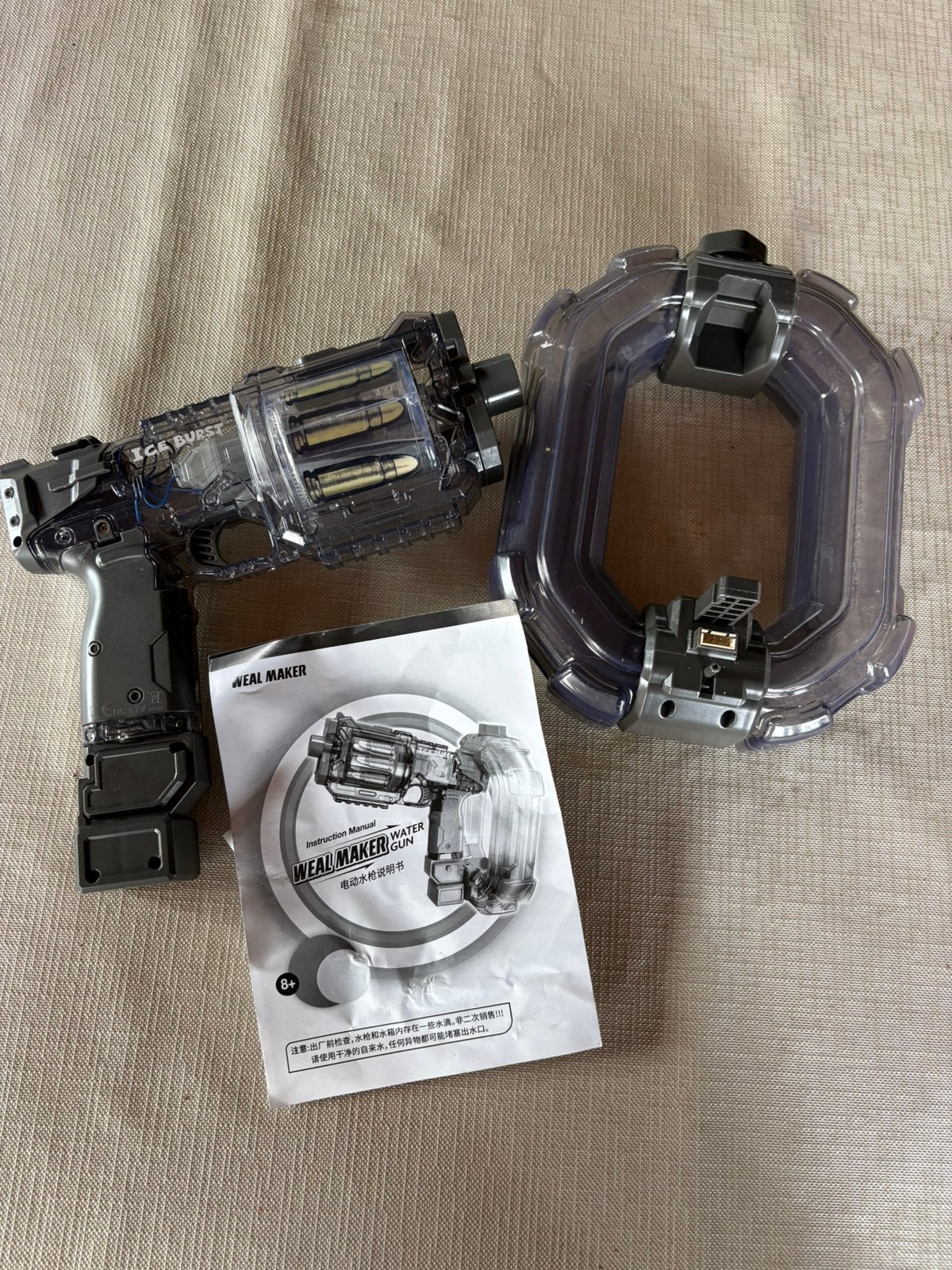 elektrisch waterpistool Weal Maker met groot reservoir, Ophalen of Verzenden, Nieuw, Jongen of Meisje
