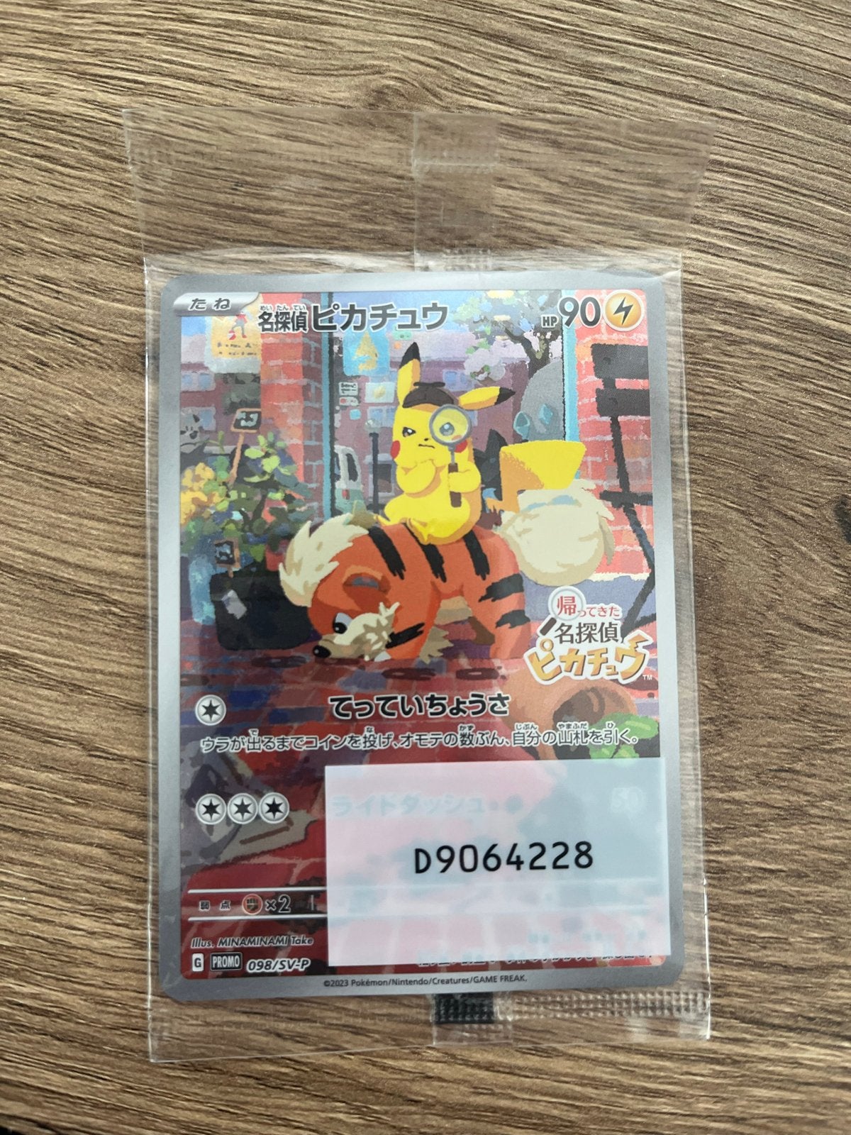 Detective Pikachu kaart (098/SV-P) - Pokémon Promo, Ophalen of Verzenden, Nieuw, Losse kaart, Foil