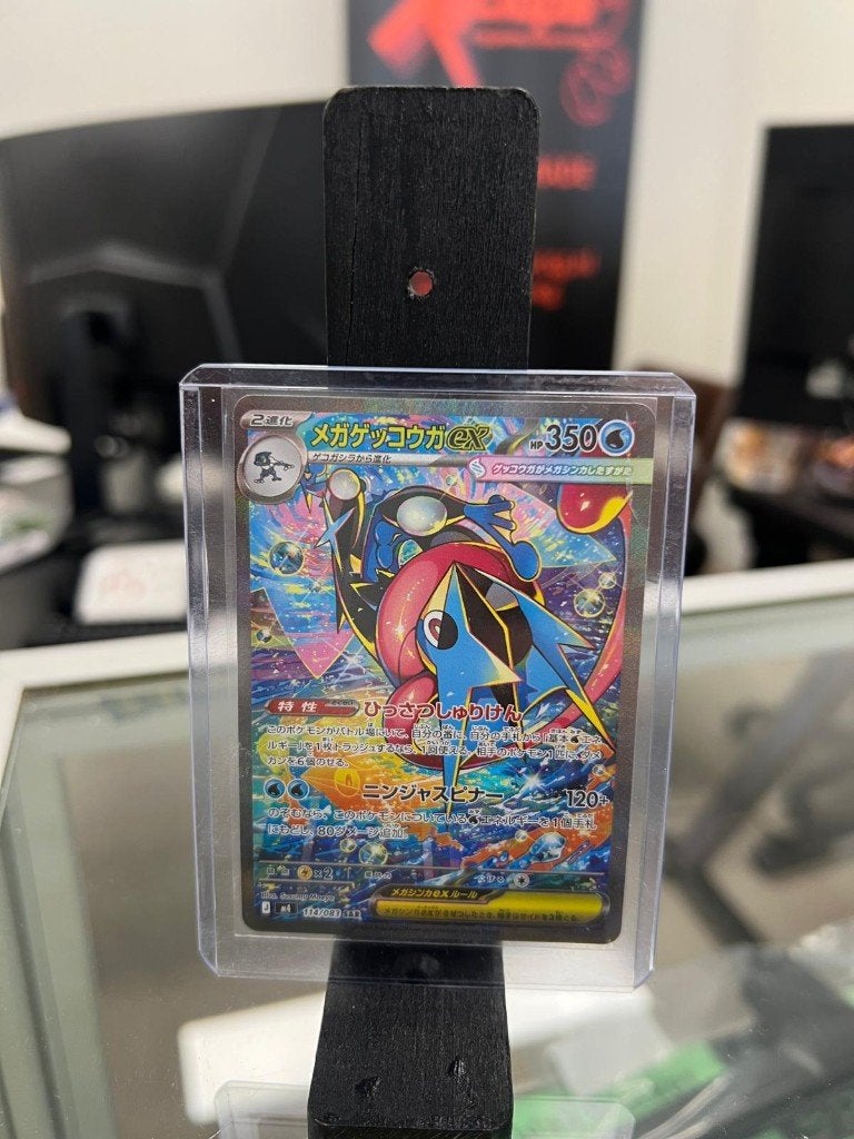 Greninja SAR 114 Pokemonkaart