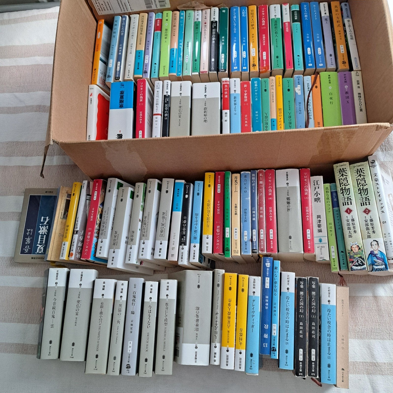 japanse detectives en literatuur 95 x, Boeken, Ophalen, Gelezen, Overige