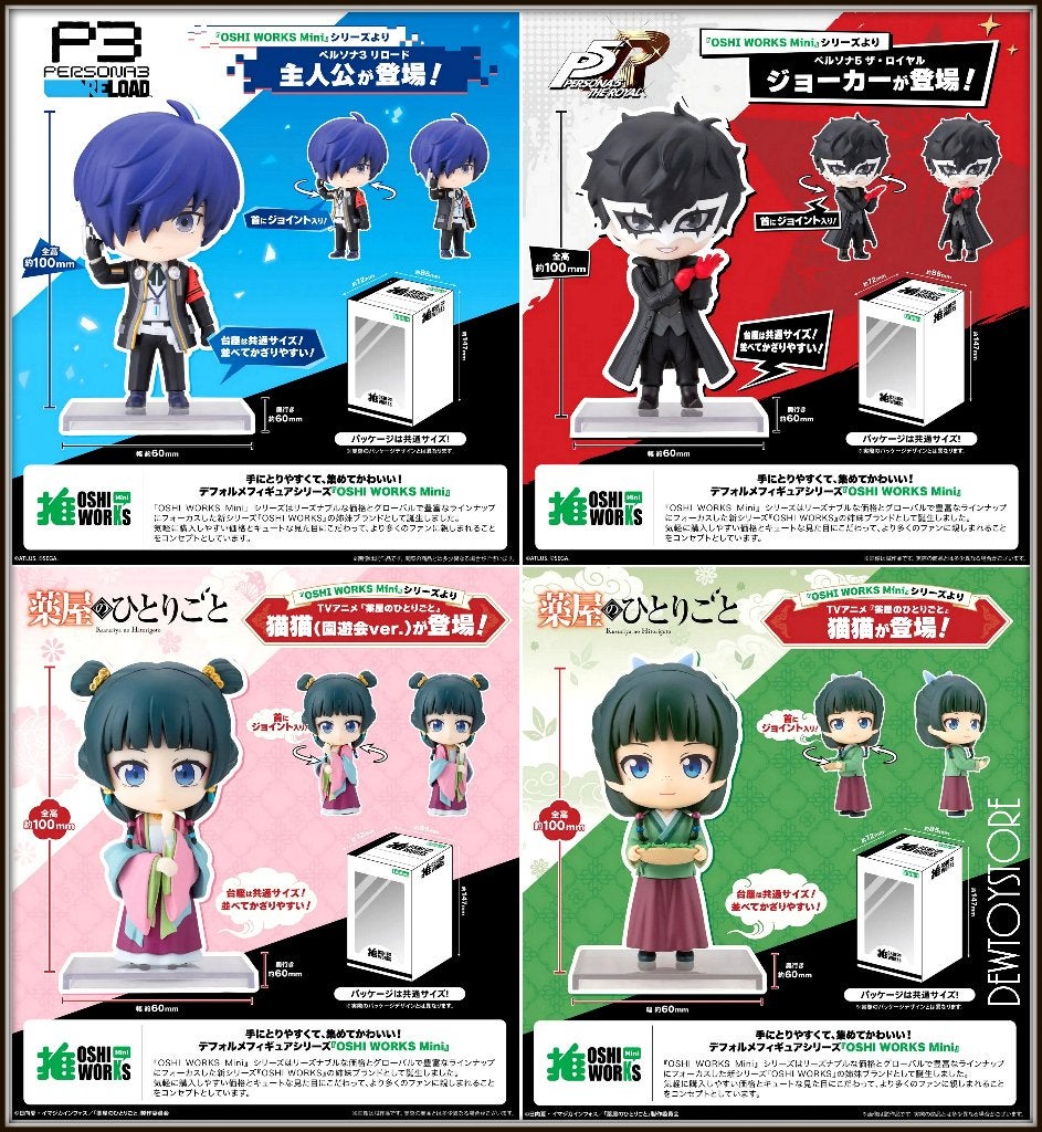 [Pre-order] Kotobukiya Oshi Works Mini Fixed Pose Figure, Verzenden, Nieuw