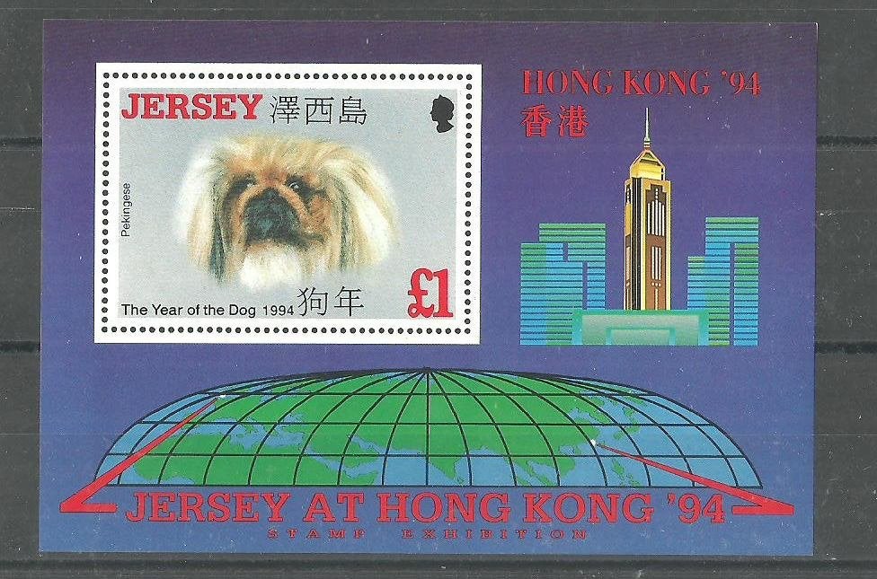 Jersey Mi nr blok 41 postfris Honden, Verzenden, Postfris, Plaats of Gebouw