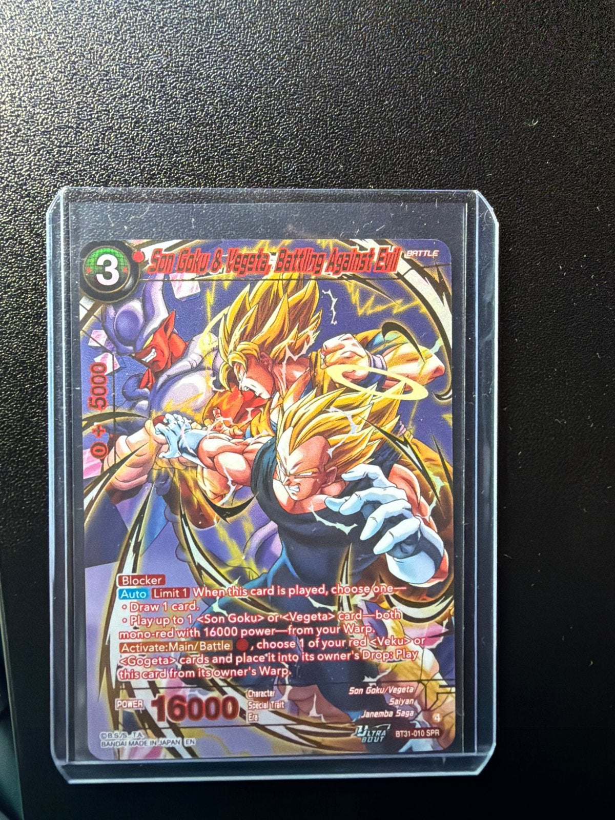 Dragon Ball Super Card Game Son Goku & Vegeta BT31-010 SPR, Ophalen of Verzenden, Zo goed als nieuw, Losse kaart