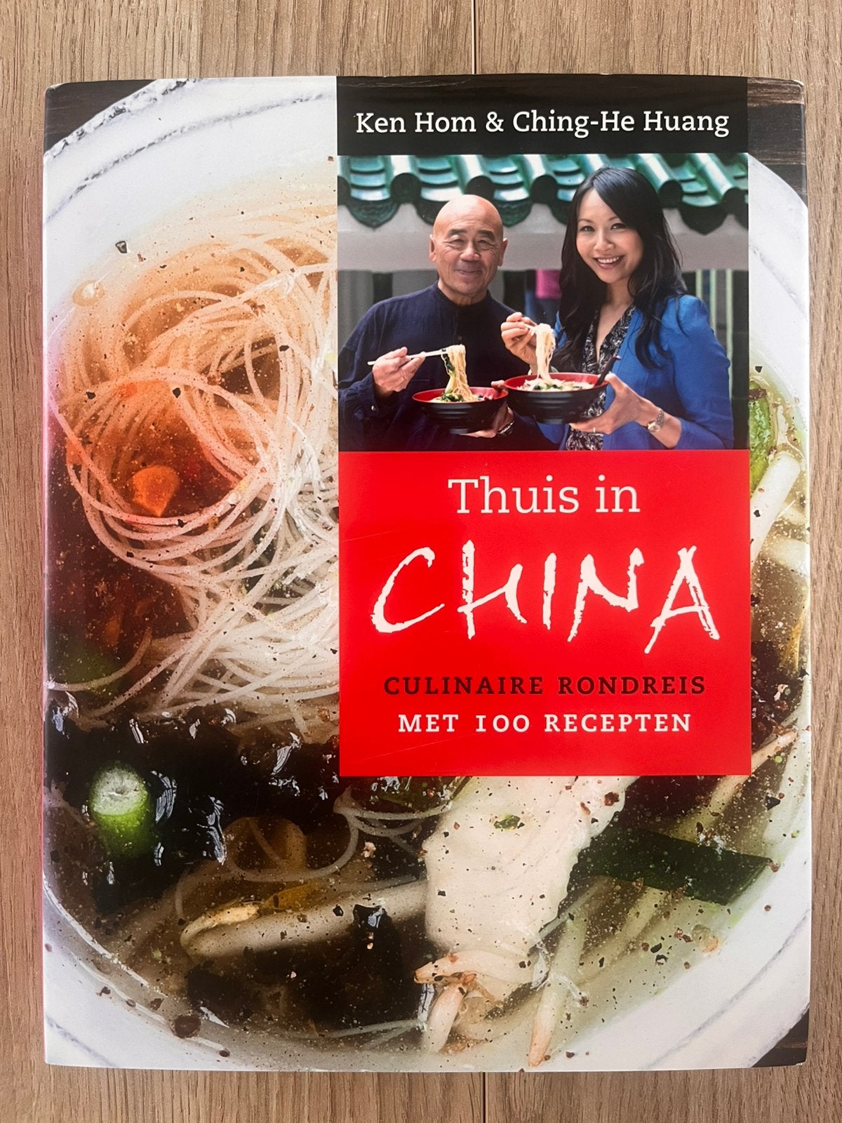 Thuis in China • Ken Hom & Ching-He Huang, Ophalen of Verzenden, Zo goed als nieuw, Azië en Oosters