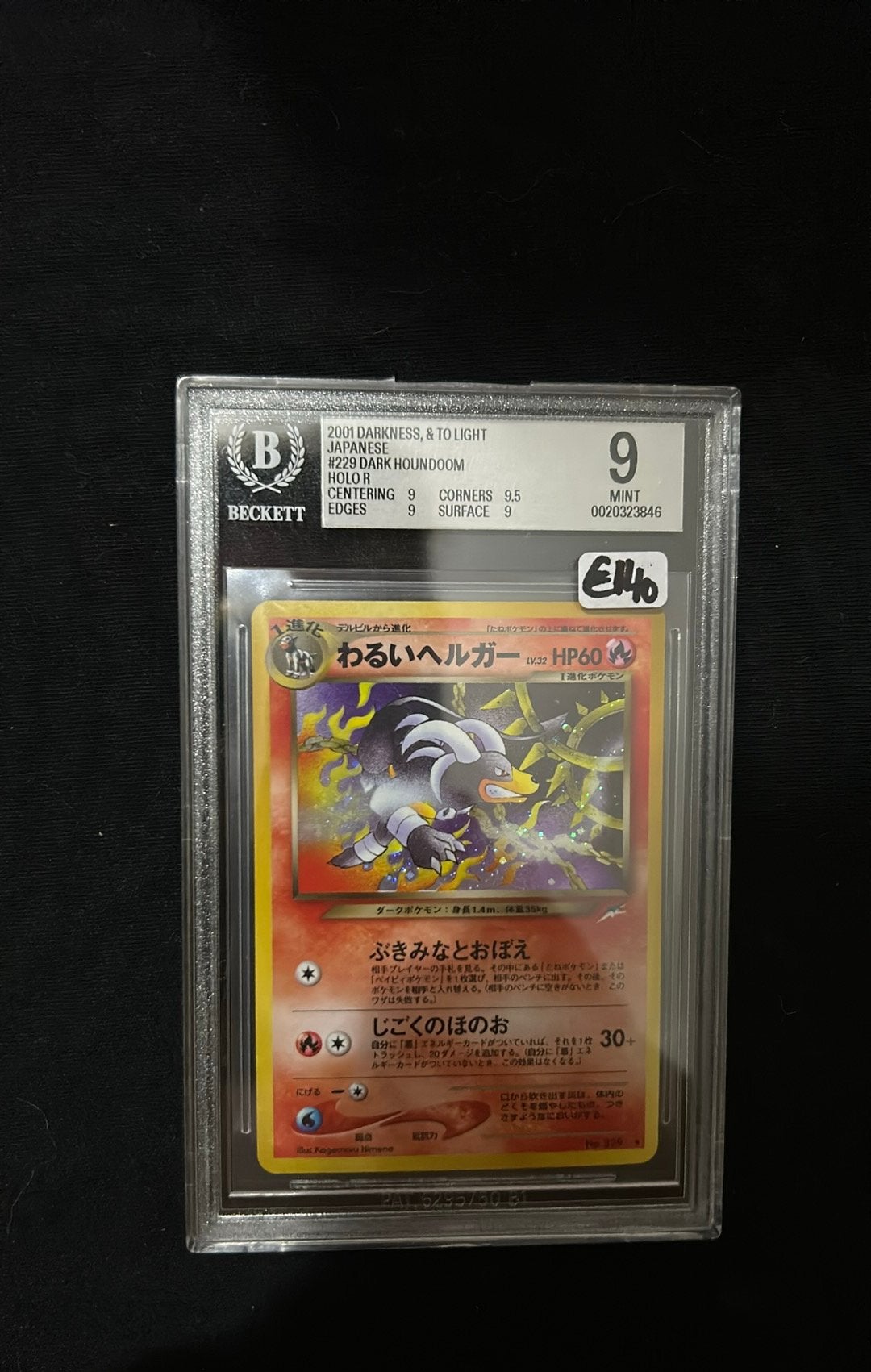 Dark Houndoom #229 Darkness & to light japanese BGS 9, Hobby en Vrije tijd, Verzamelkaartspellen | Pokémon, Ophalen of Verzenden
