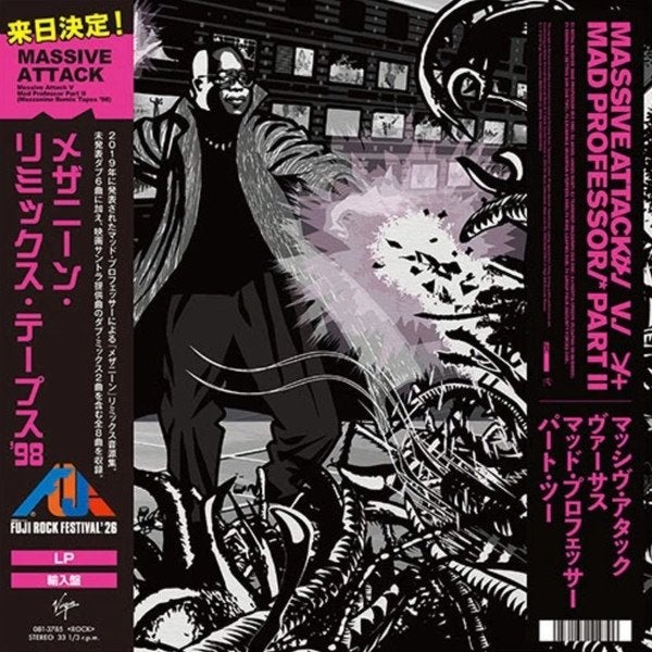 Massive Attack V. Mad Professor Part II (Mezzanine Remix), Ophalen of Verzenden, Nieuw in verpakking, LP