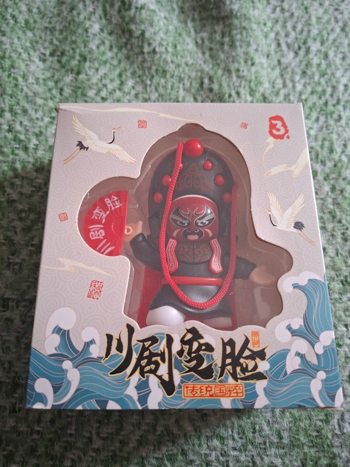 Traditionele Chinese Opera Face Changing Pop - Nieuw, Ophalen