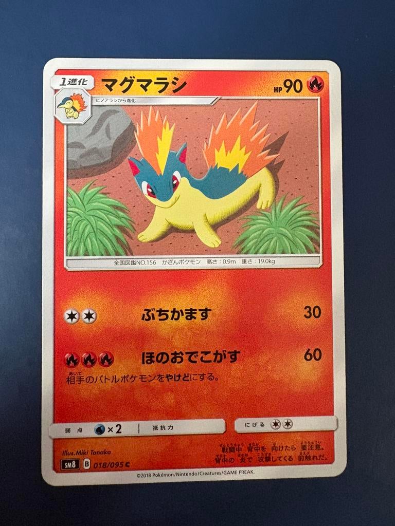 Pokemon Quilava 018 095 Japans, Ophalen of Verzenden, Zo goed als nieuw