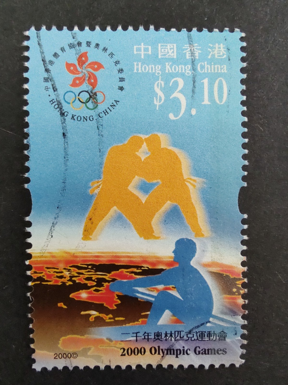 Hongkong 2000 olympic games, Verzenden