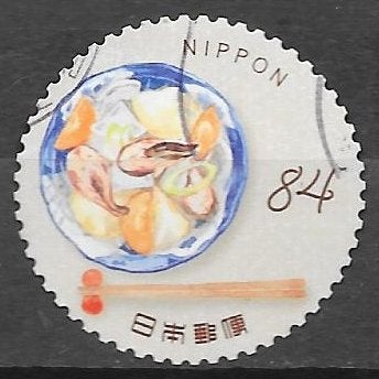 Japan: Mi.  uit 2020 (42), Ophalen of Verzenden, Gestempeld, Oost-Azië