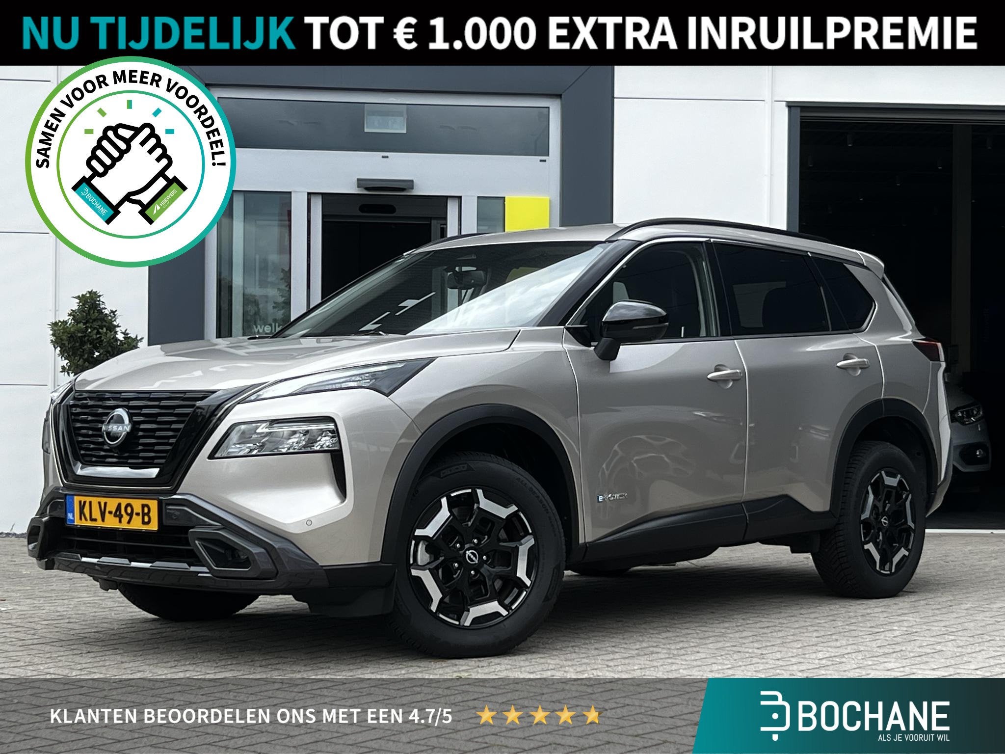 Nissan X-Trail 1.5 e-Power N-Trek | 360 Camera | Adaptive