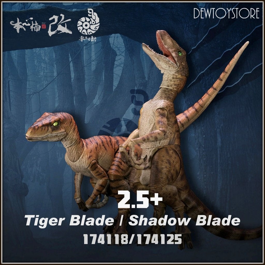 [Pre-order] Nanmu Studio Smart Series Dinosaur Action Figure, Verzenden, Nieuw