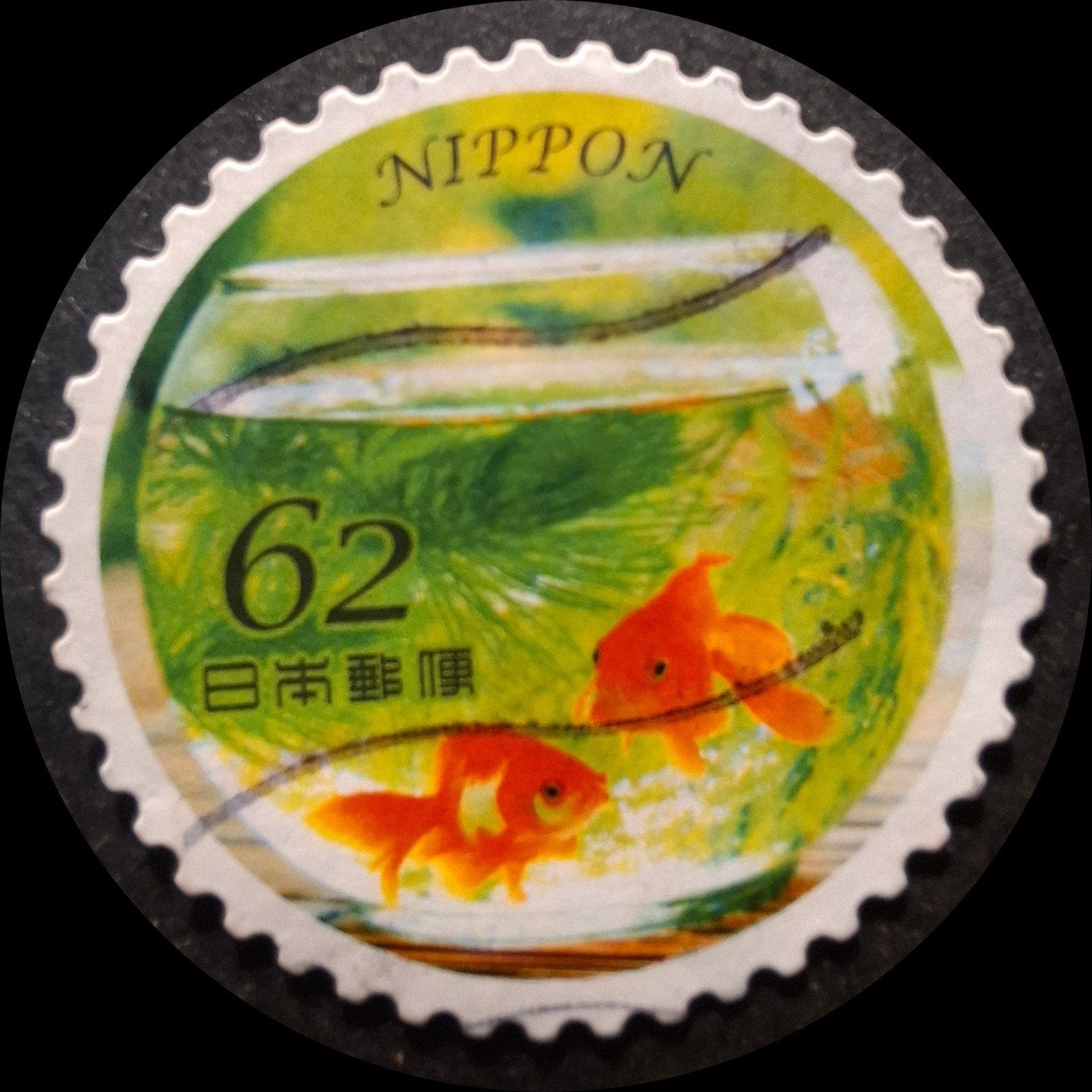 Japan 8554, Ophalen of Verzenden, Oost-Azië