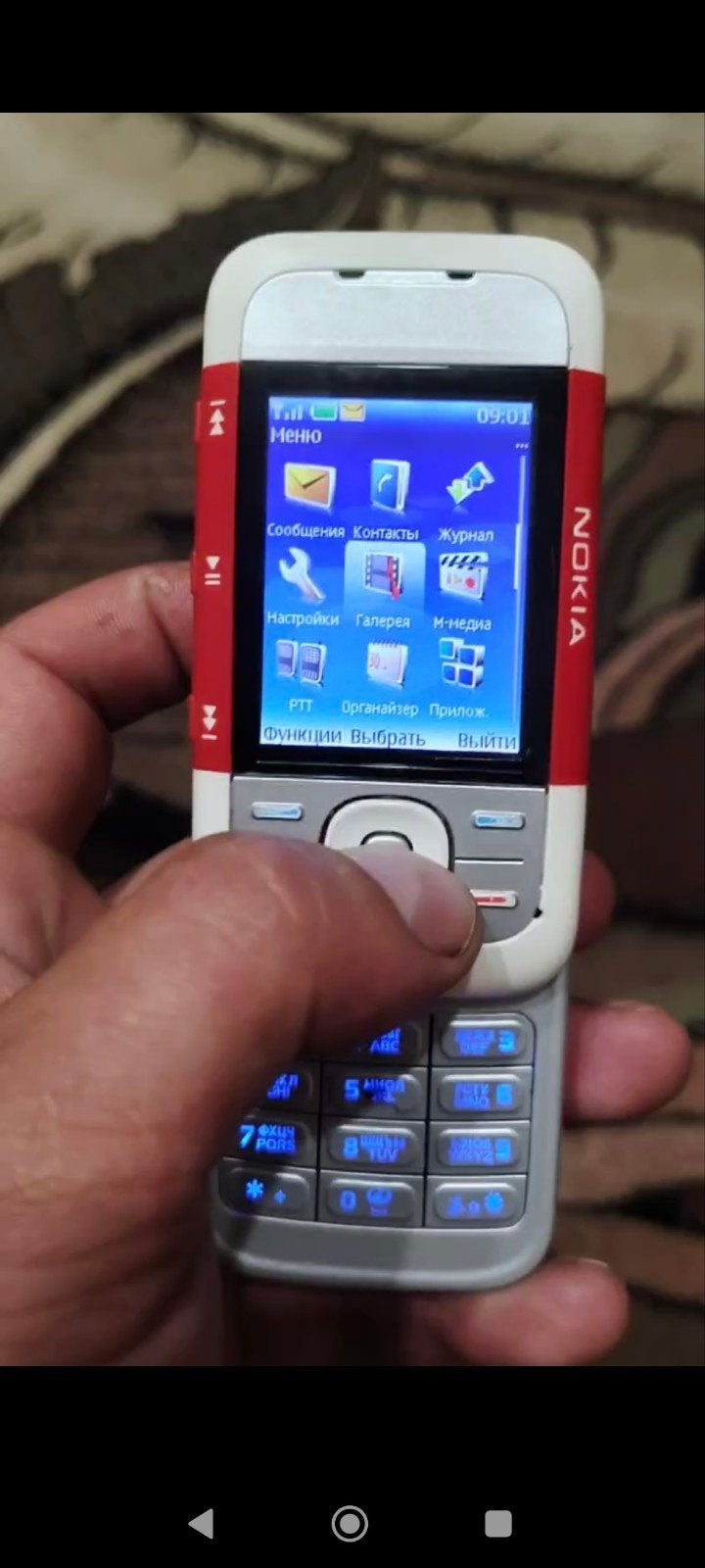 Nokia 5300 XpressMusic Schuiftelefoon - Rood/Wit, Ophalen of Verzenden