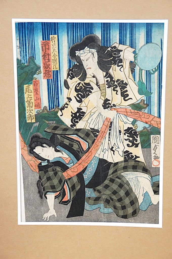 Een japanse houtblok snede IJ, Ophalen of Verzenden