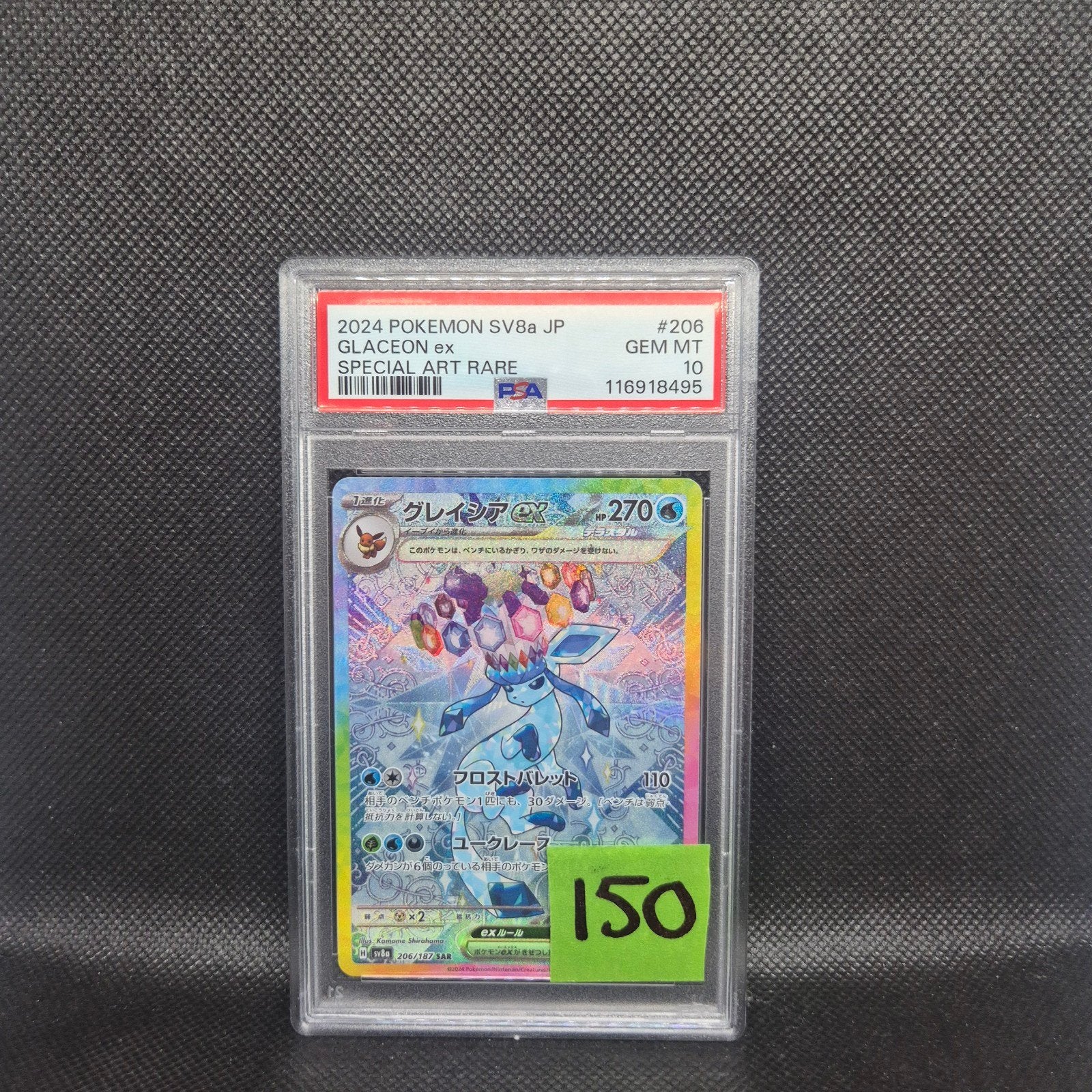 Glaceon ex Special Art Rare Sv8a Jap PSA 10, Ophalen of Verzenden