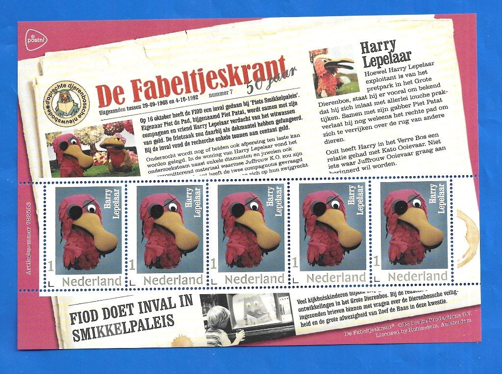 De Fabeltjeskrant - Harry Lepelaar (postzegelvel), Verzenden, Na 1940, Postfris