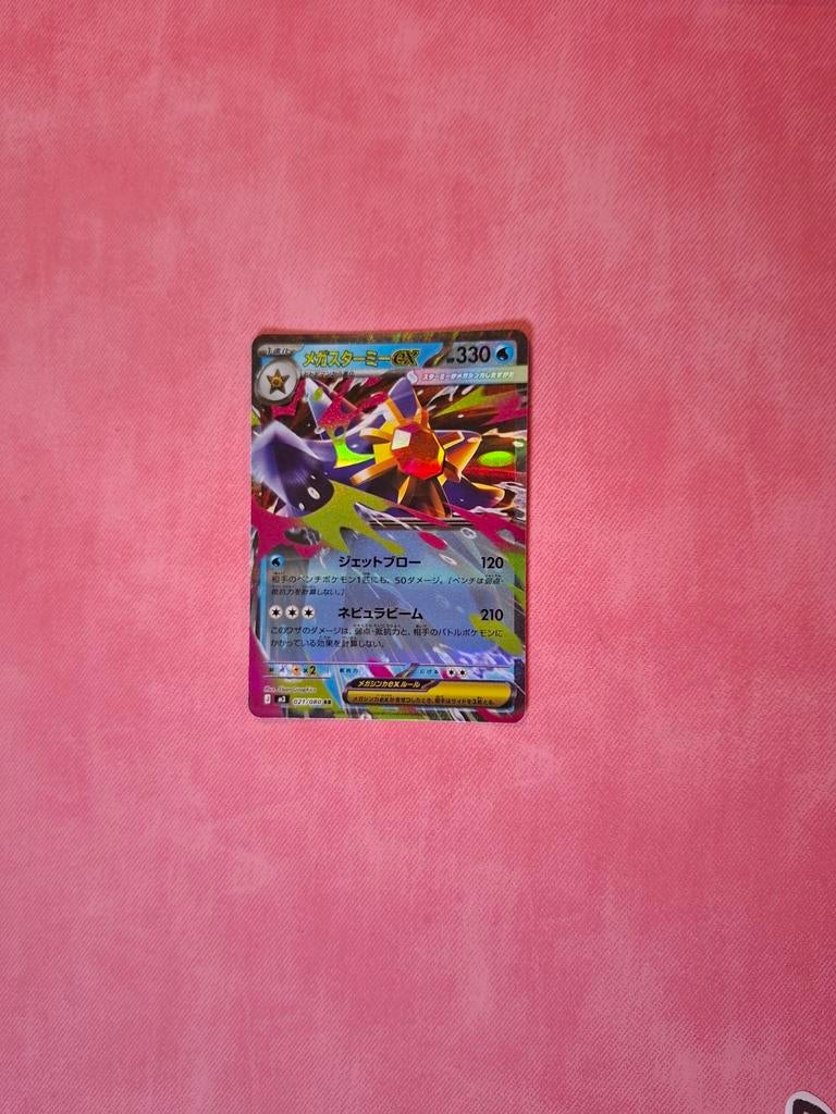 Pokémon mega starmie EX #21 japanese nihil zero, Ophalen of Verzenden, Nieuw
