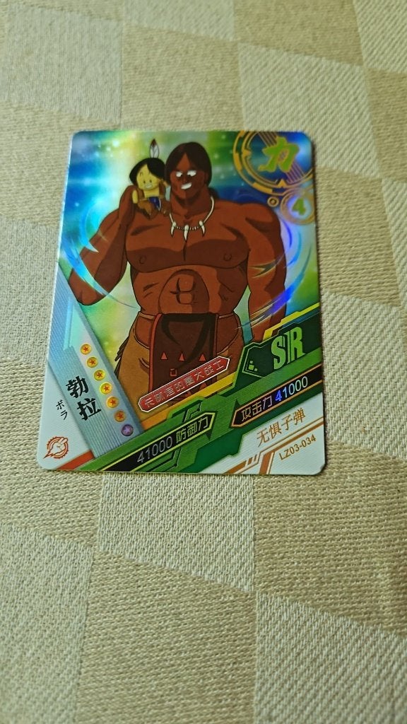 dragonball heroes card glitter Bora en Upa, Ophalen of Verzenden, Nieuw, Losse kaart