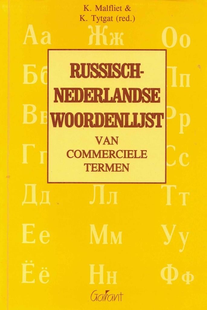 Russisch-Nederlandse woordenlijst van commerciële termen, Ophalen of Verzenden, Overige uitgevers, Nederlands, Malfiet Karlijn